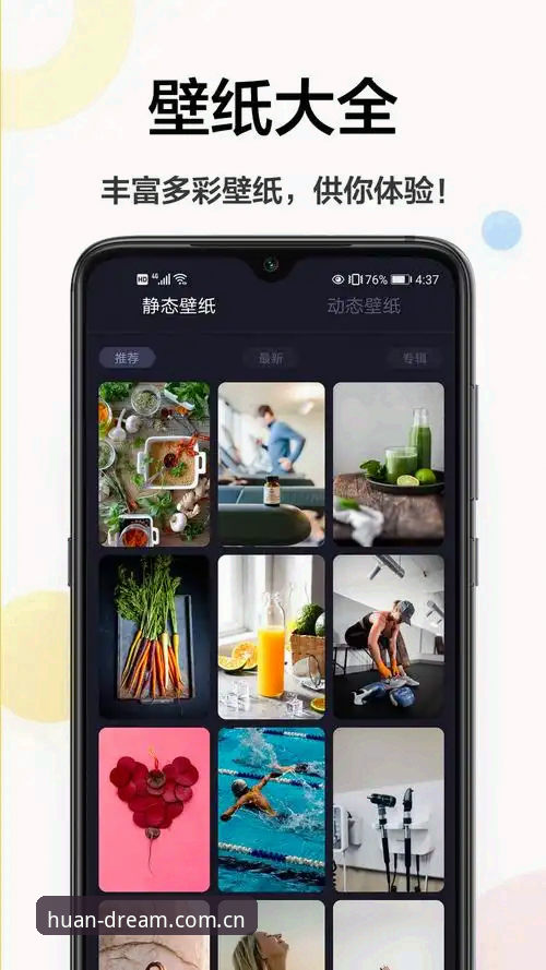 幻影平台安卓手机版深度体验报告：从下载到日常使用的全面评测