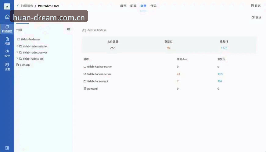 幻影平台下载地址怎么样？从用户反馈到行业趋势的深度分析